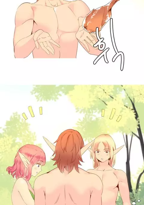 A World That I Rule Ch.01-30