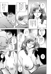 [Gunn Ryuusei] Nozoichao♥