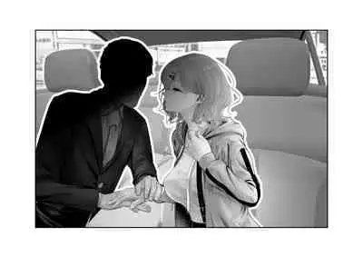 Kousai Bare, Koubu Zaseki de Netorare Choukyou