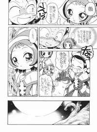 (Puniket 7) [Soul Magic (Sudoo Kaoru)] Suki suki ♪ Aiko-chan (Ojamajo Doremi)