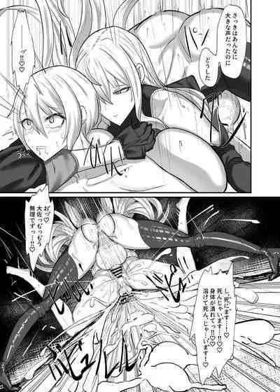 [Canvas Solaris] C101 Valkyria hito-sei shori kiroku (Valkyria Chronicles)