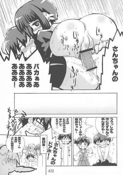 Quiz 100-nin ga Futanari ni Narimashita!!