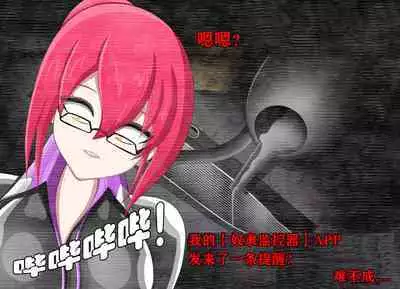 Pathetic Life(有条色狼汉化)