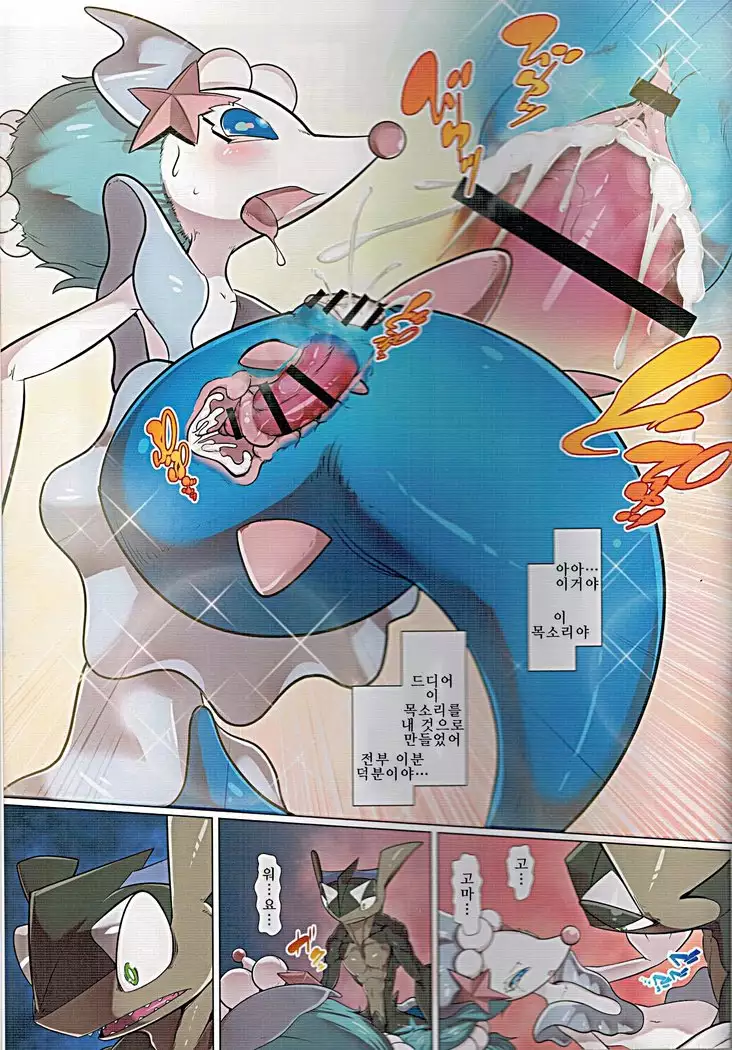 弱肉強姦inアローラ サン編