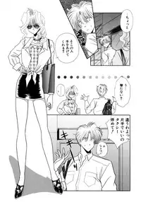 [Mizuki Raimu] MADE in HEAVEN