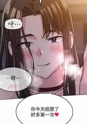 IT'S A SECRET 01-07 CHI