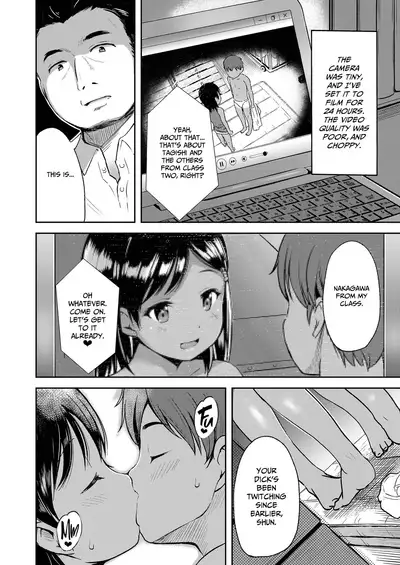Uwasa Saguri Zenpen | Rumor Investigation - Part One