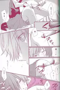 (C80) [RB (Heso Kugi)] Orihara Izaya Choukyou Game (Durarara!!)