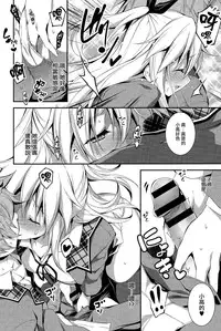 [Kikurage] Kimi to H [Chinese] [无毒汉化组]