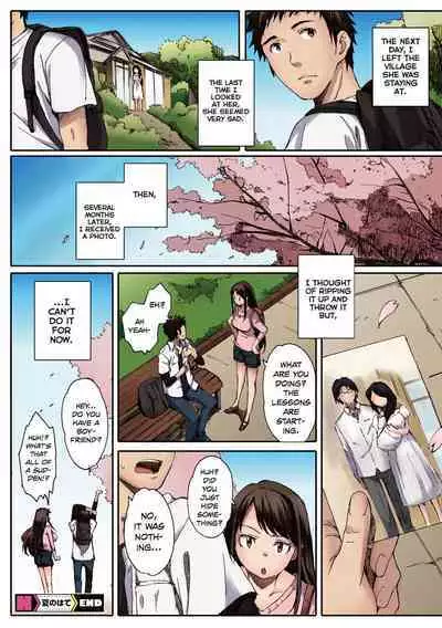 [Arai Kei] Houkago Initiation【Full Color Version】[English]
