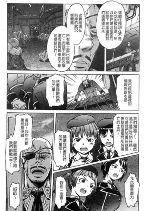 Black List | 變態鬼畜黑名單