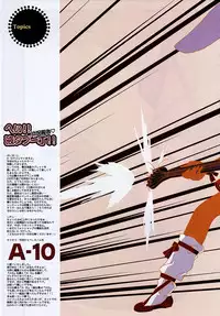 (C62) [Gadget Koubou (A-10)] Kikan Girlie (Various)