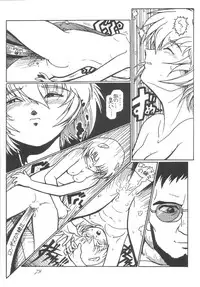 [RPG Company 2 (Scope CAT)] Kugutsubatake (Various) [Digital]