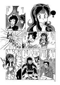 [Kazuna Kei] Triangle Mysterian