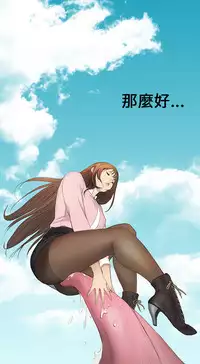 Si-Eun 诗恩 Ch.1~9 [Chinese]