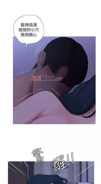 【周四连载】亲家四姐妹（作者：愛摸） 第1~61话