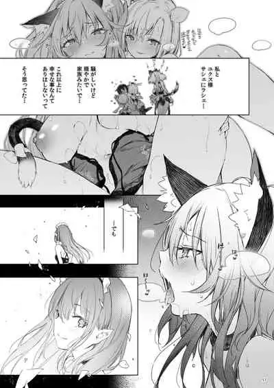 Current Storage Collection 1