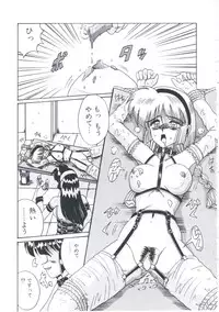 [Irotsuki Sakari] Kusari no Kioku