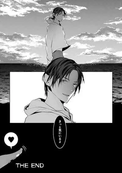 触手と出会えば即ちメス堕ち