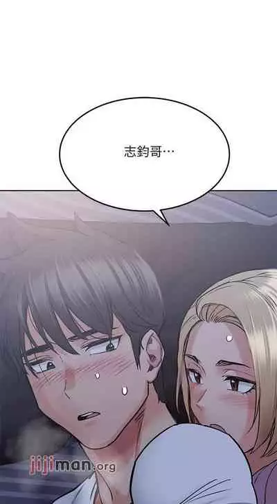 【周二连载】要对妈妈保密唷!(作者:NOAH) 第1~30话
