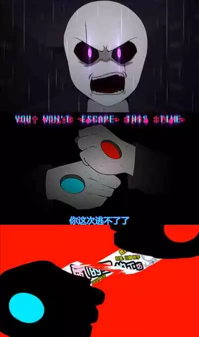 Meshimase! Fuwa Puni Ecchi