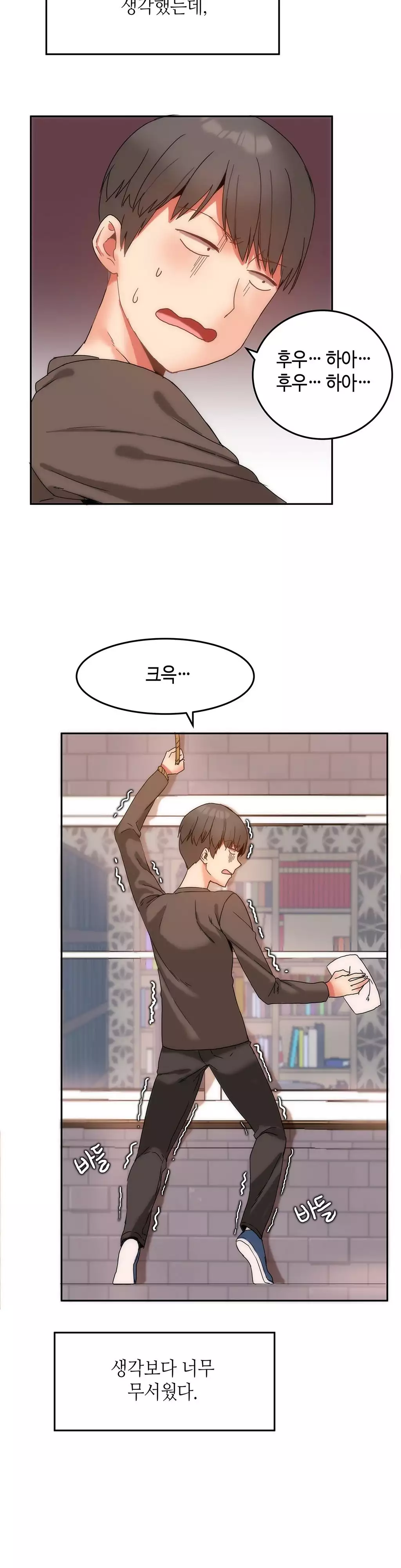 Hari's Lumpy Sharehouse Ch.0-15