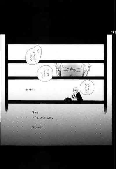 Wandering In The World 2