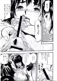 (C67) [BASIC CHAMPIONS (Yamada Tahichi)] TH-808