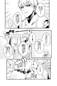 (SUPER24) [BOLIC (Yudako)] Ore no Kareshi Kaizou Keikaku (One Punch Man)