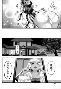 COMIC Potpourri Club 2015-02