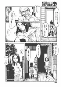 L.O loli 1