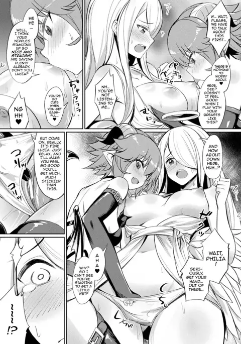 Kimochii Rakuten Shiyo | Let’s Enjoy the Pleasures of FALLING FROM GRACE Together