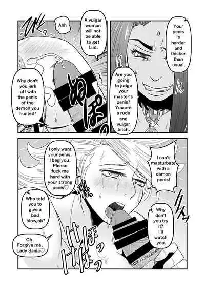 【Arc The Lad R Futanari Yuri】Bees and fruitless flowers First part