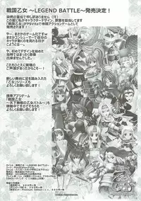 (C90) [AMAGI AN IRONWORKS (Ebisu)] HUBBY`S BLOCK!! 23 (Koutetsujou no Kabaneri)