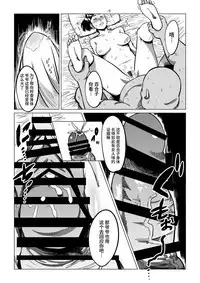 Sofu, Mago to Asobu
