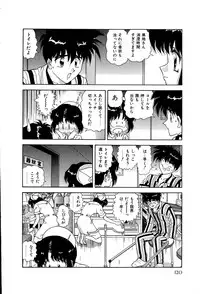 [Yumiki Asuka] Shiteshite ♡ Goshujinsama