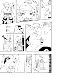 [koko souiu mise ja nainde] Tachinpo