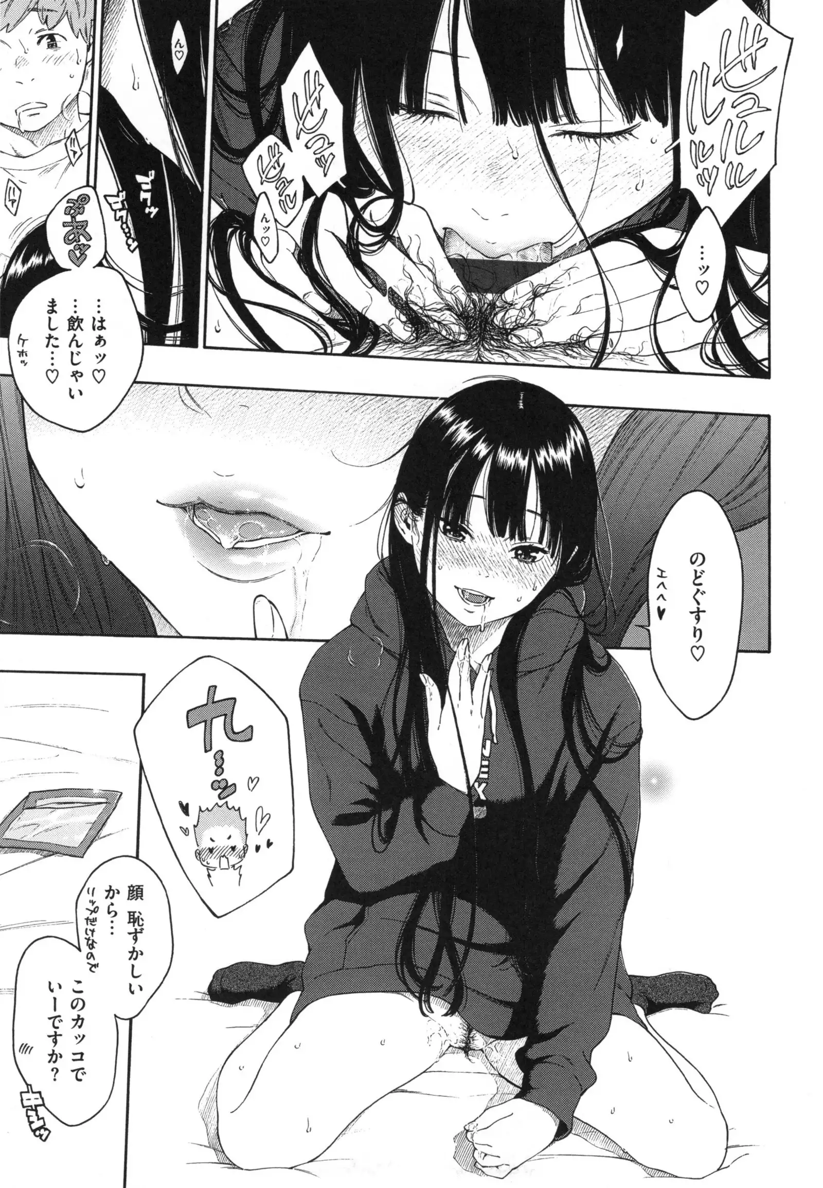 Gunjou Noise