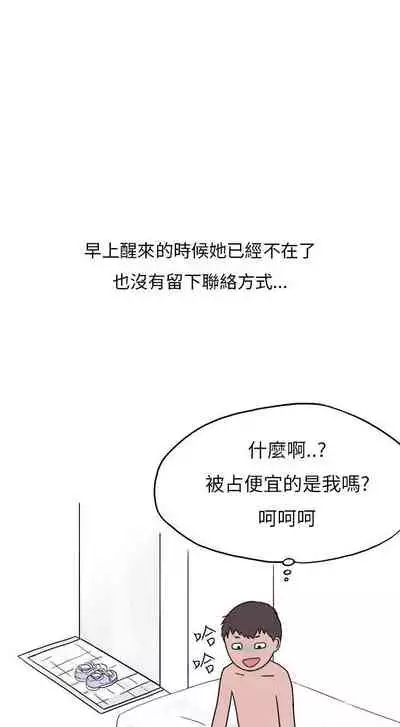 秘密Story第二季 1-90