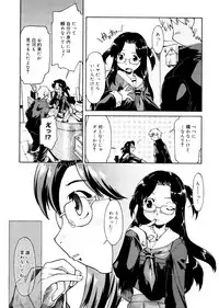 [Akishima Shun] First Invitation [Digital]