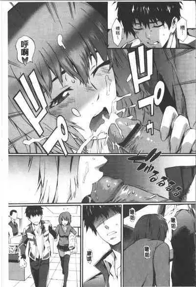 Honey Time | 甜美的好時光