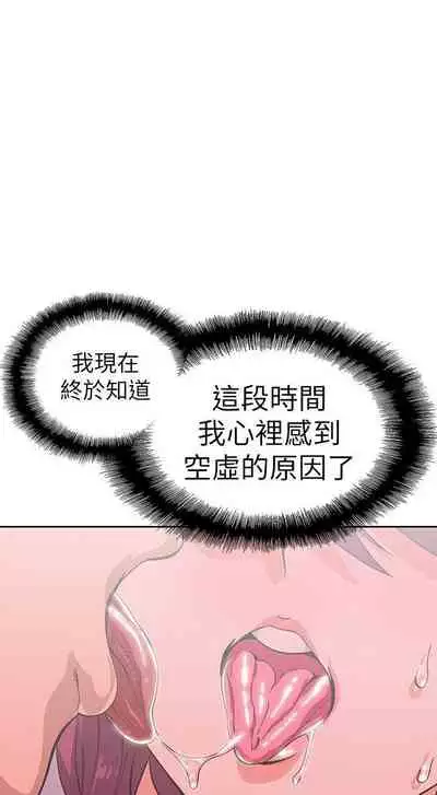 【周四连载】梦幻速食店(作者:motgini&變態啪啪啪) 第1~39话