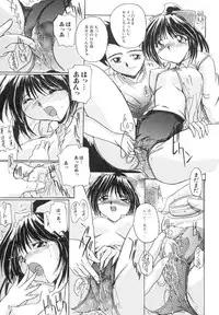 [Delta M] Inniku no Utage