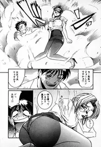 [Mac-V] Tenshi Yohou