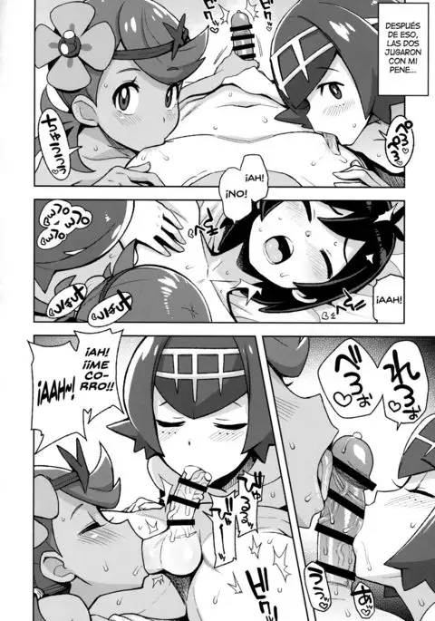 MAO FRIENDS2