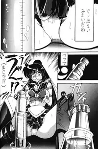 (C49) [Thirty Saver Street 2D Shooting, Studio Z-Agnam (Various)] 2D-Shooting (Sailor Moon)