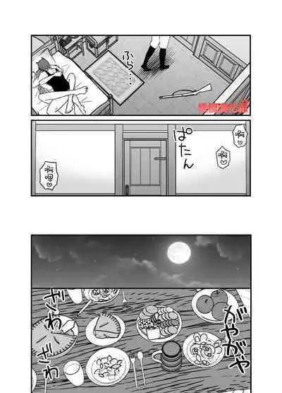 tensei Akazukin wa jinrō ni kyō aisareru bangai-hen|转生小红帽被狼人疯狂疼爱・番外