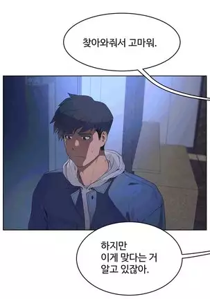 性教育 1-48.5 中文翻译(完結)