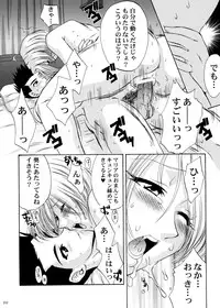 [U.R.C (Momoya Show-Neko)] U.R.C Maniax 4 (Dynasty Warriors, Sakura Taisen)