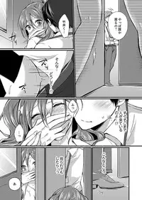 Shucchousaki no BusHo ga Doushitsu!? ~ Double Bed de Onna Joushi to Deisui SEX